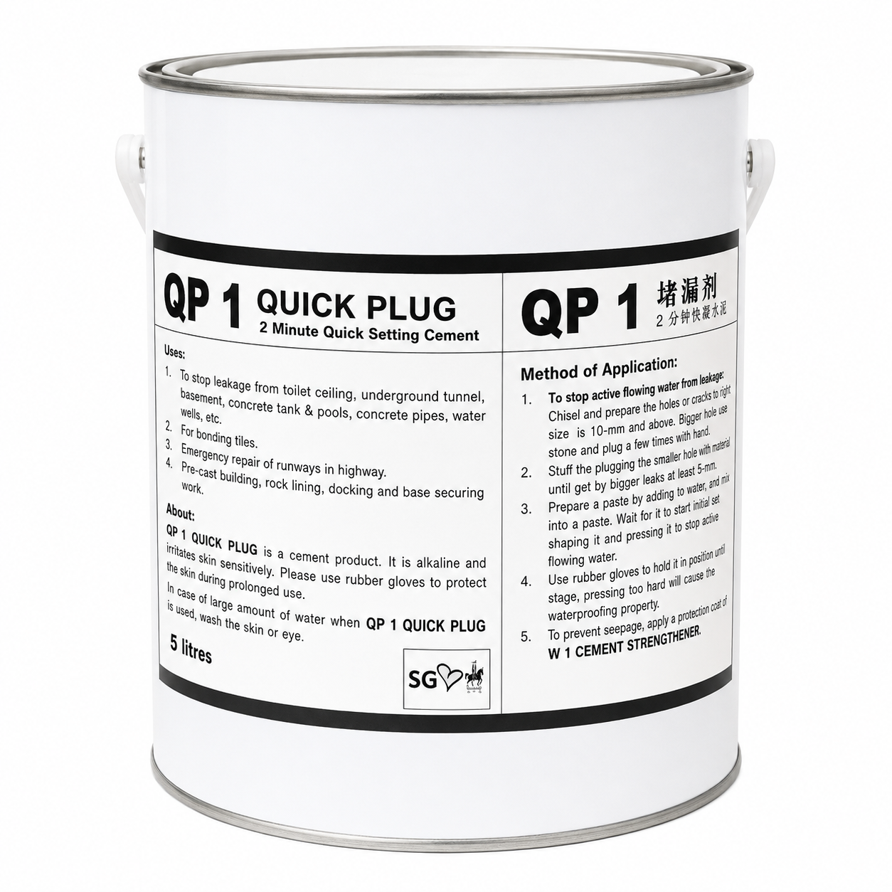 Quick Setting Mortar QP1 QUICK PLUG